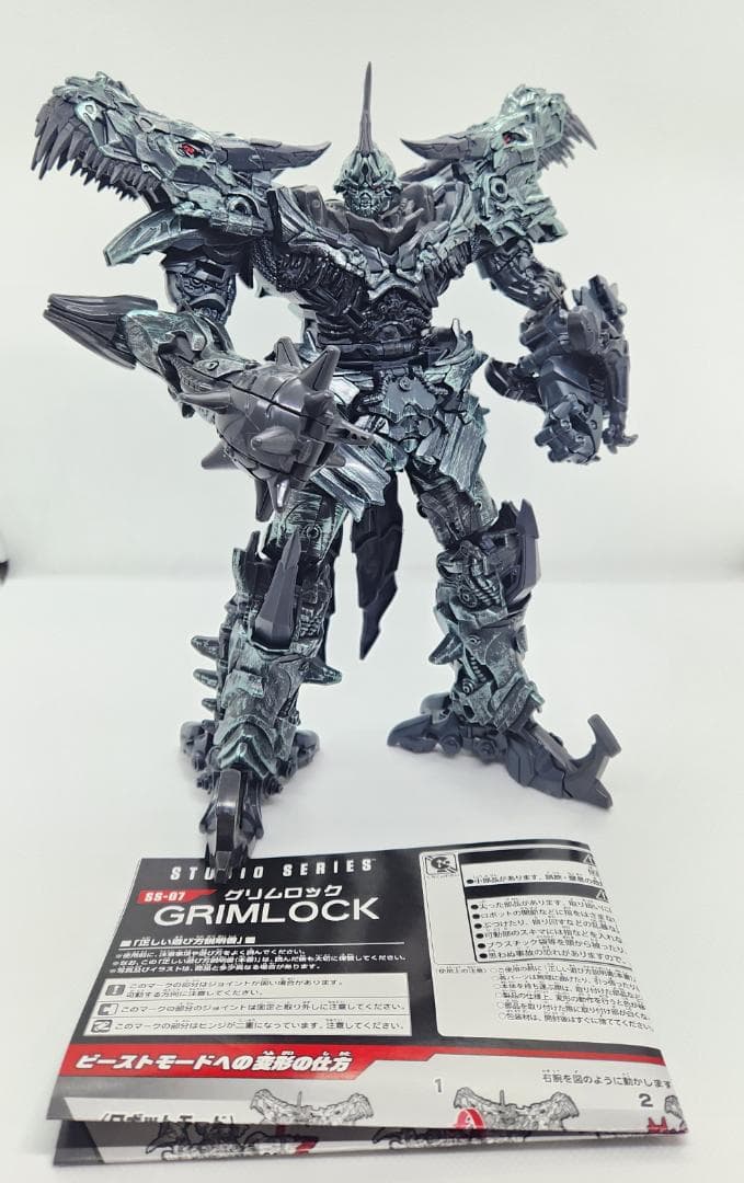 SS-07 グリムロック スタジオシリーズ トランスフォーマー