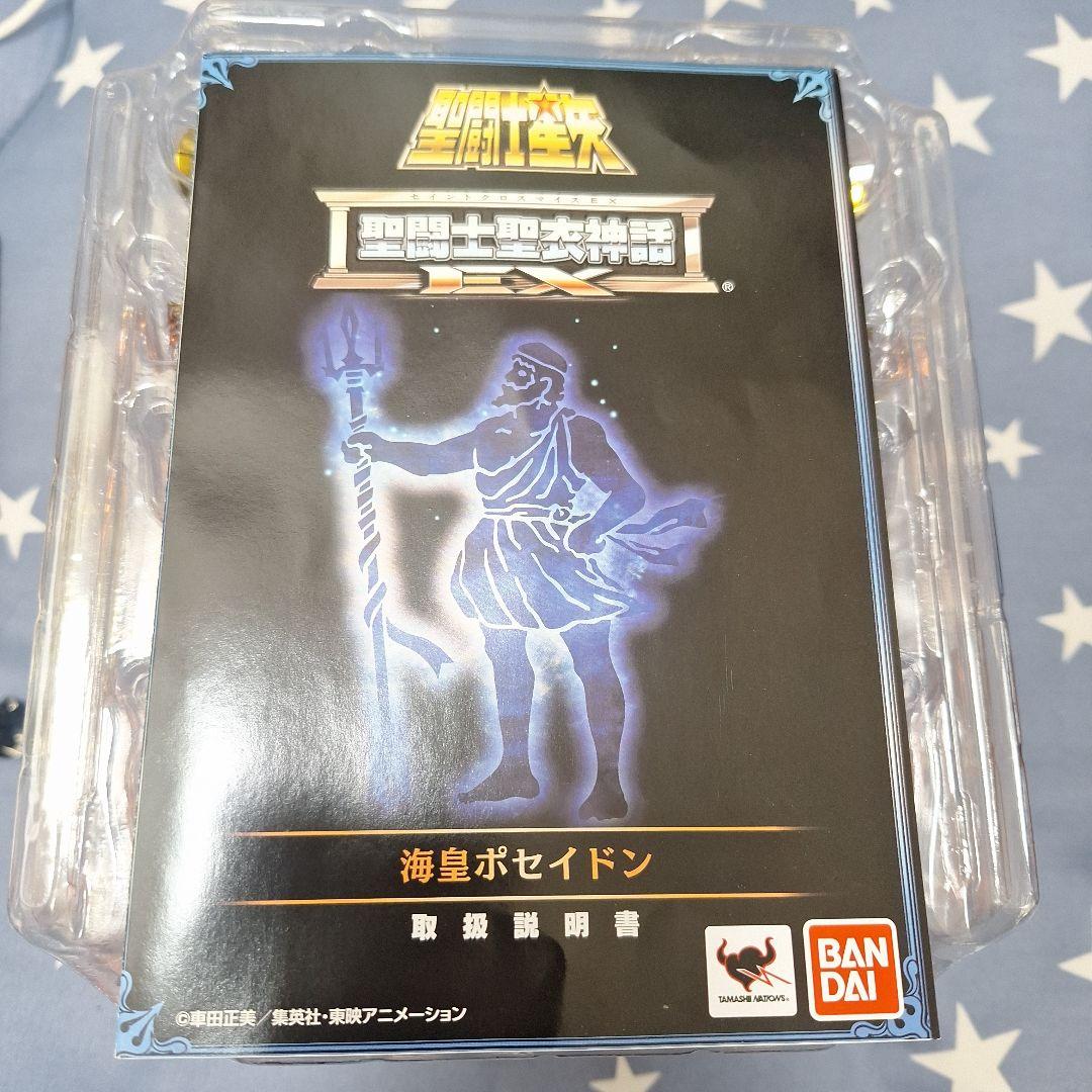 聖闘士聖衣神話EX 海皇ポセイドン