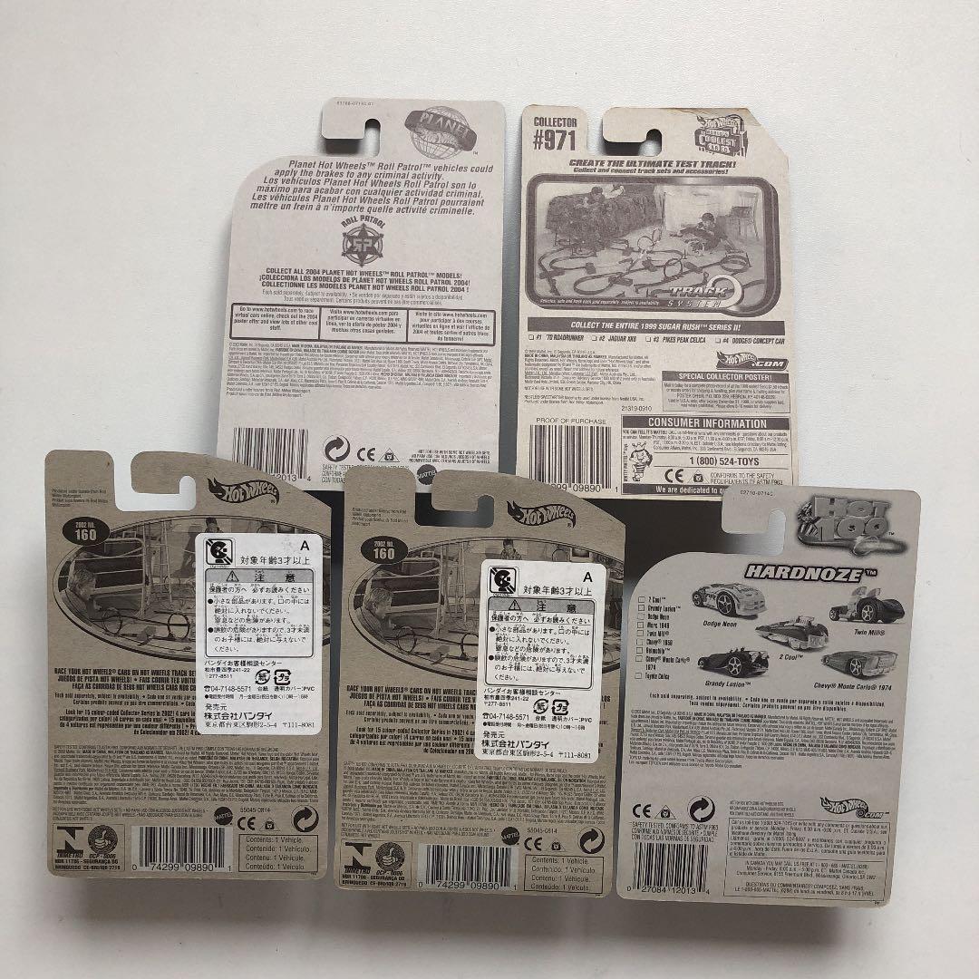 ホットウィール　パイクスピーク＆ハードノーズ　セリカ　４種５台セット　未開封