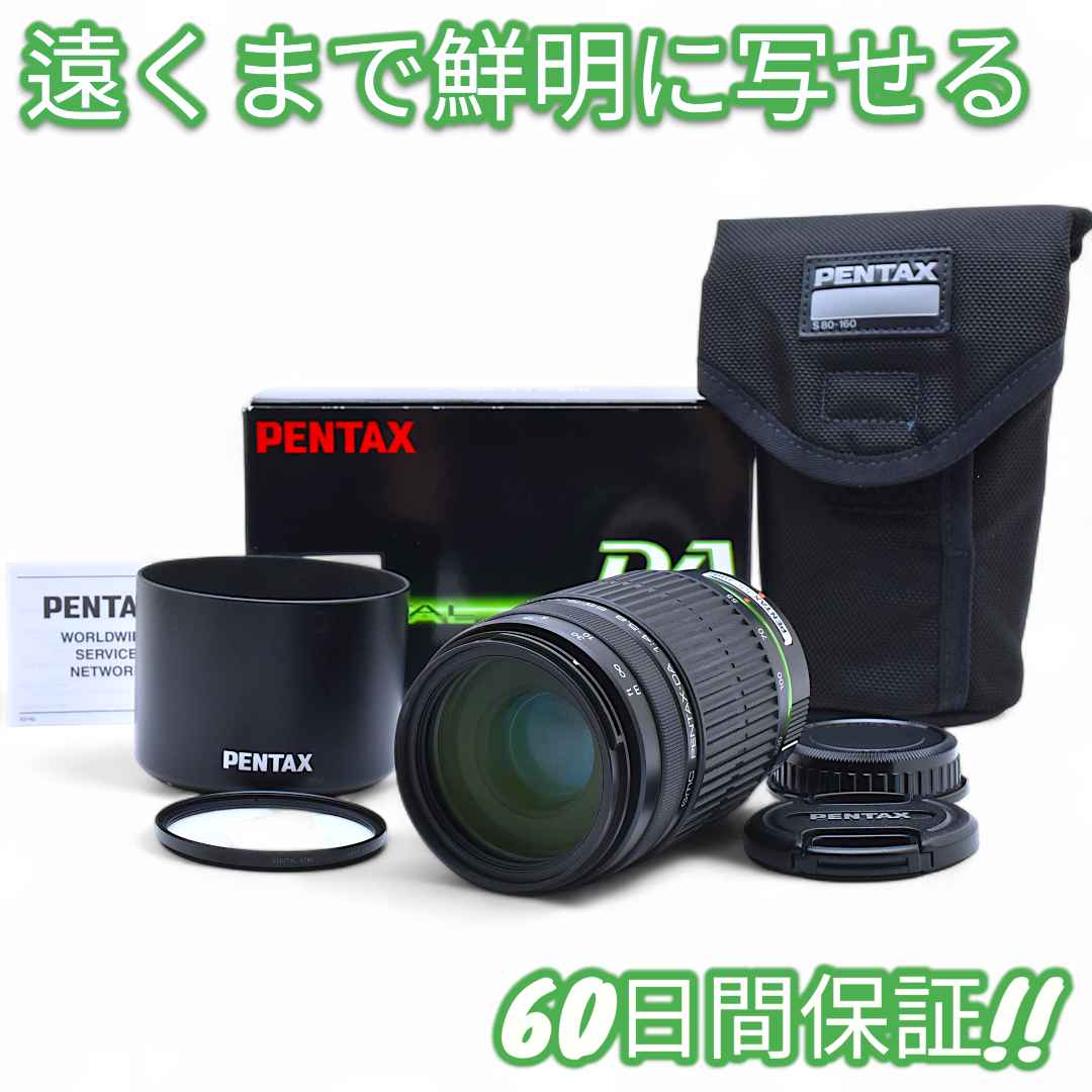 美品 Pentax 55-300mm F4-5.8 ED #8953