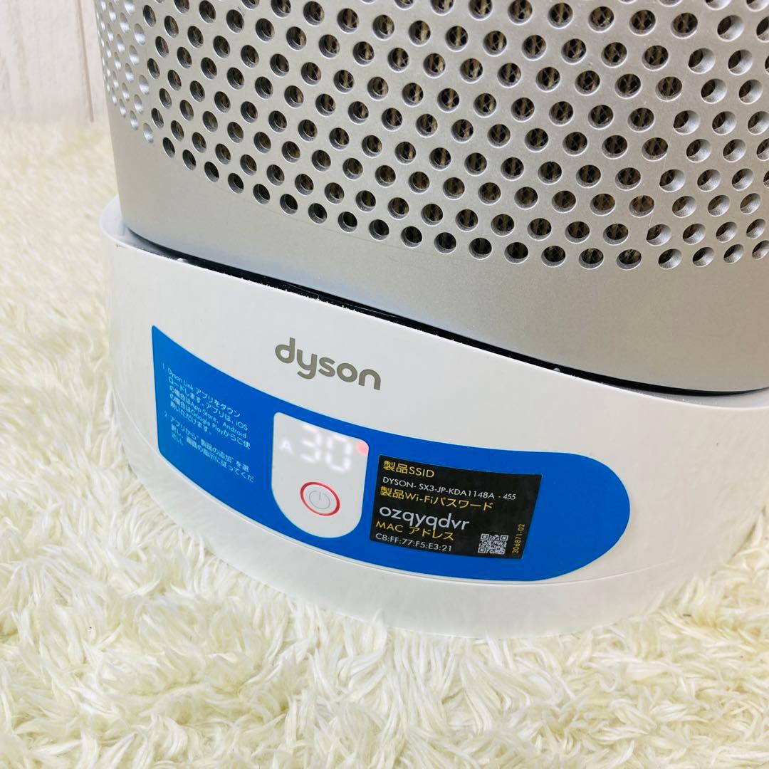 【良品】ダイソン Dyson pure hot+cool link HP03WS