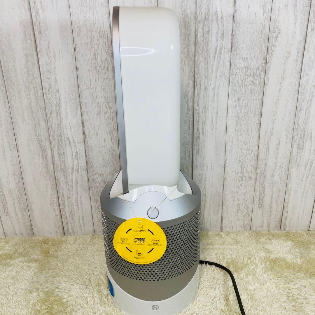 【良品】ダイソン Dyson pure hot+cool link HP03WS