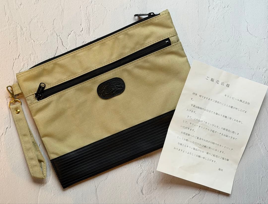 【昭和レトロ・非売品】キリン瓶生 新発売記念ポーチ 案内状付 デッドストック