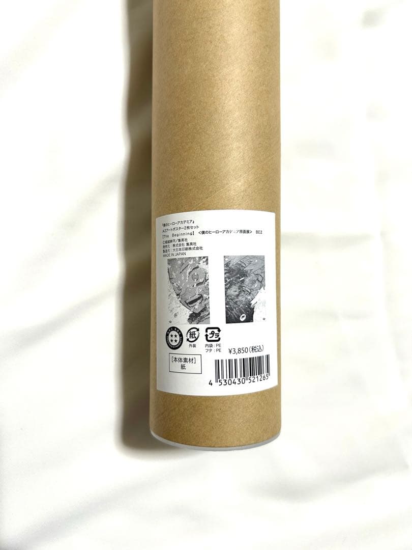 ヒロアカ 原画展 A2アートポスター2枚セット ×2