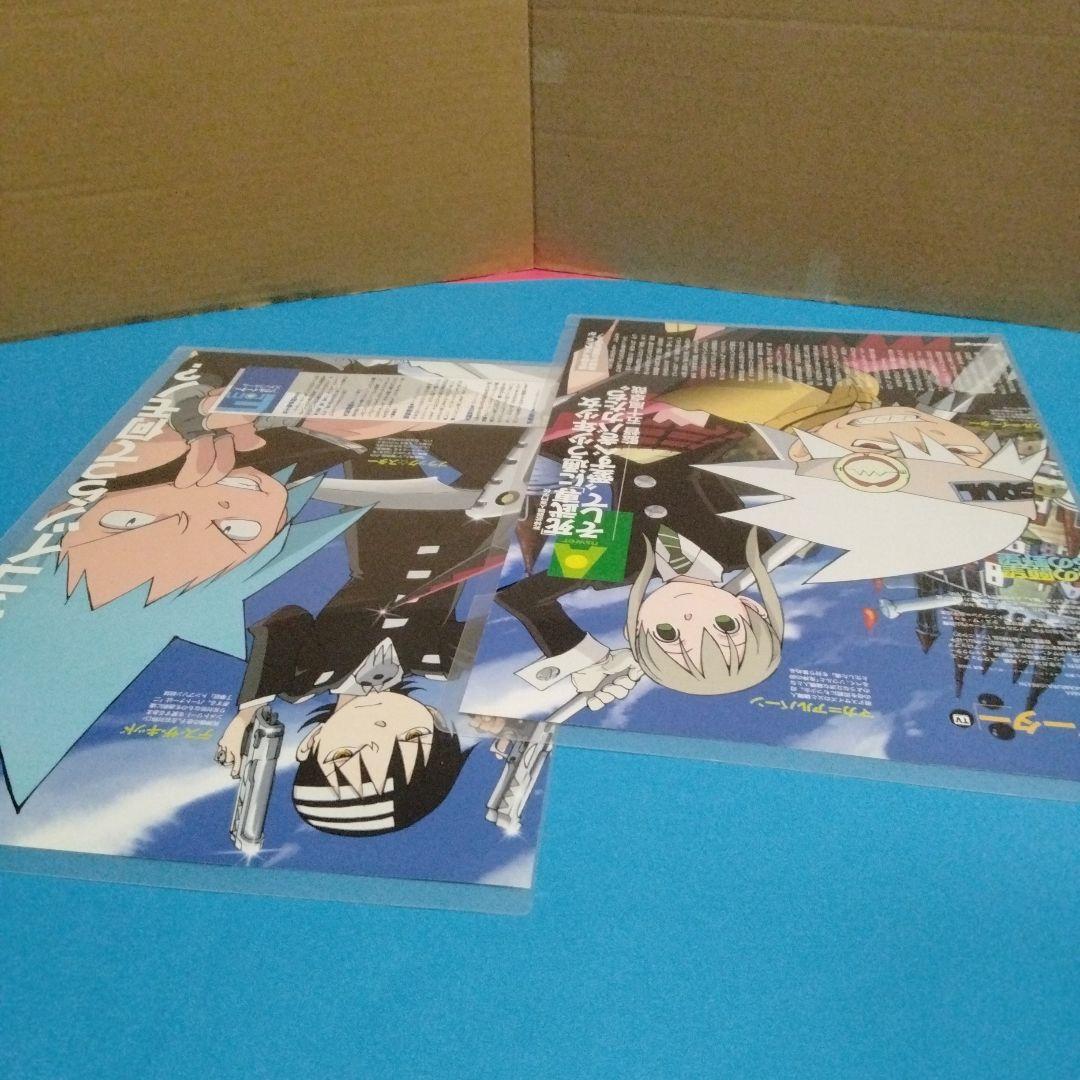 即購入可 送込 ソウルイーター 切り抜き マカ ブラックスター デス・ザ・キッド