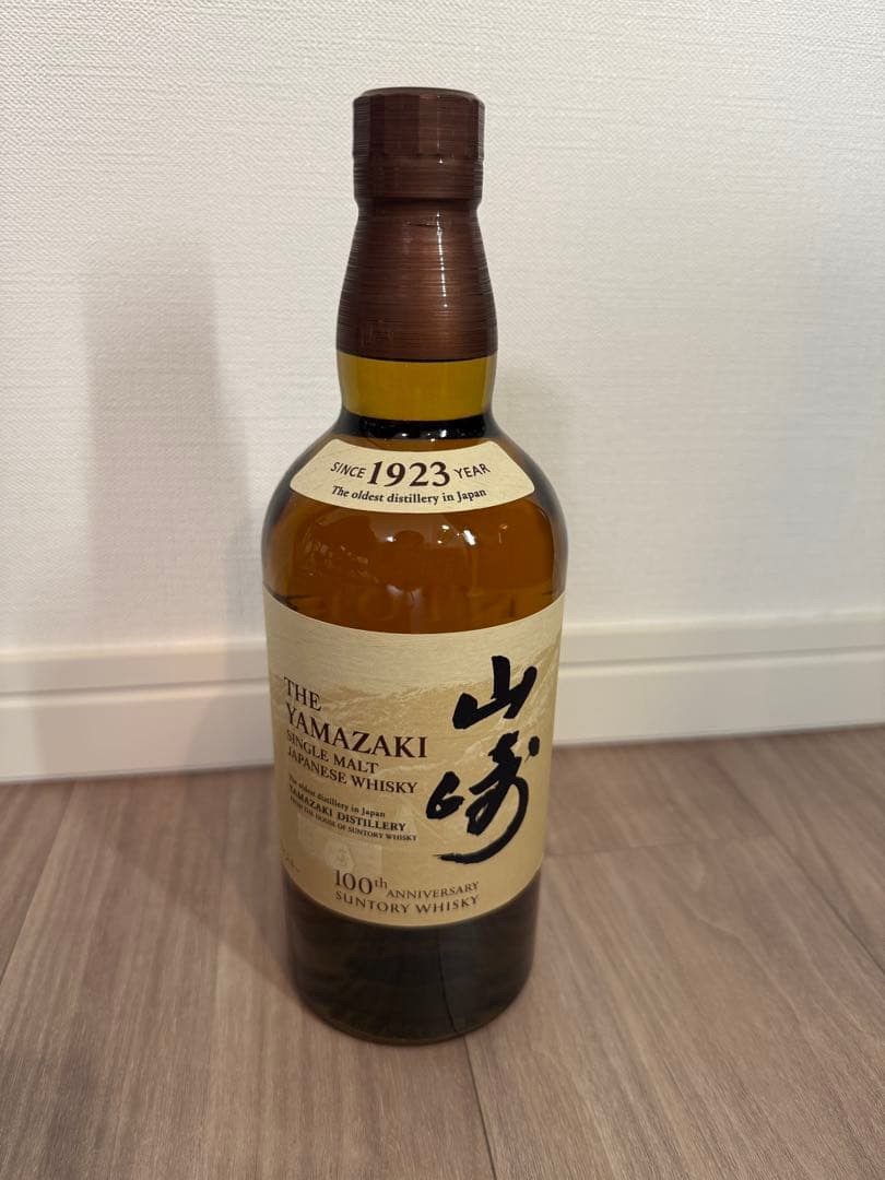 【新品未開封】山崎 100周年+山崎12年 の2本セット