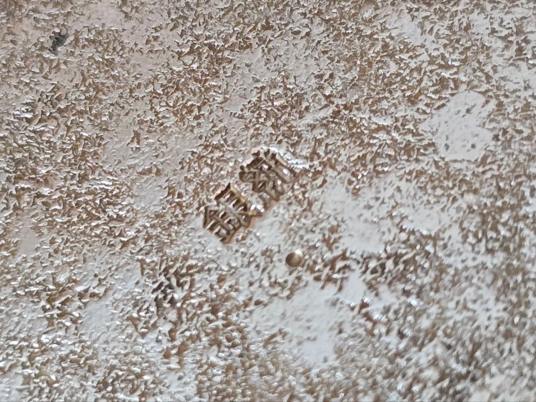 銀製　刻印　銀瓶　急須　煎茶