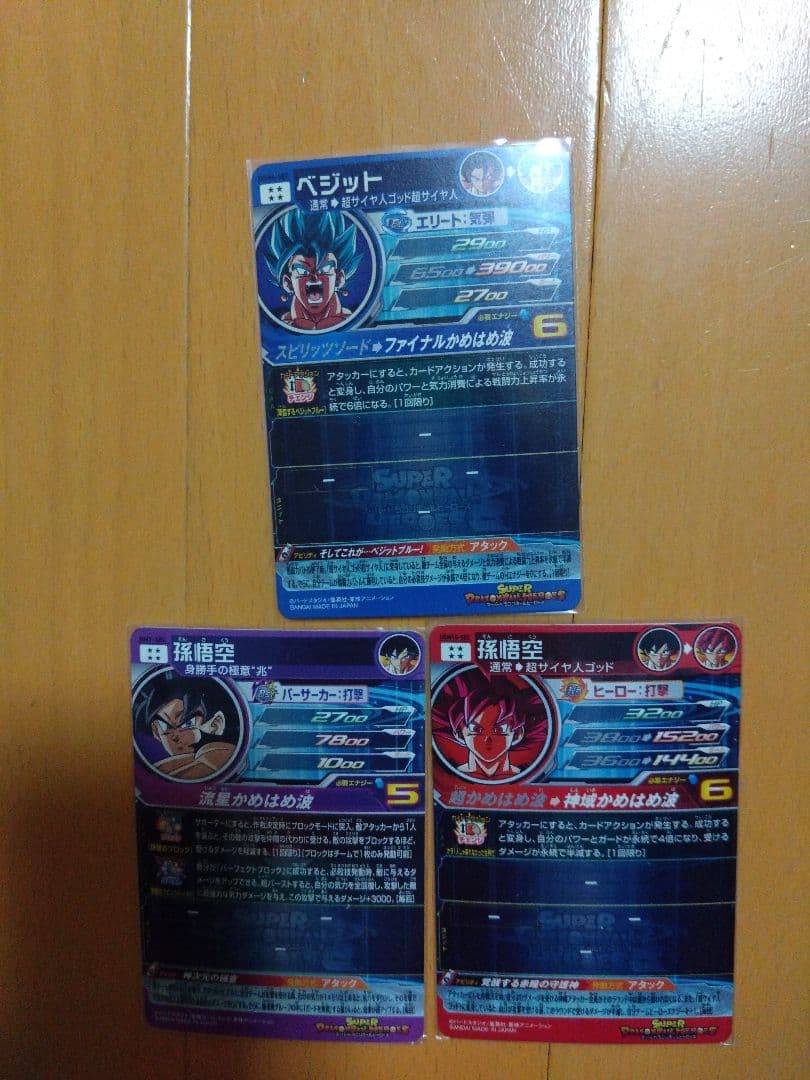 ドラゴンボール スーパーバトル カードセット