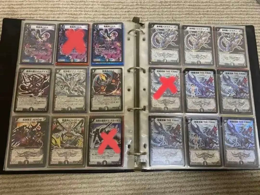 デュエルマスターズ 闇属性