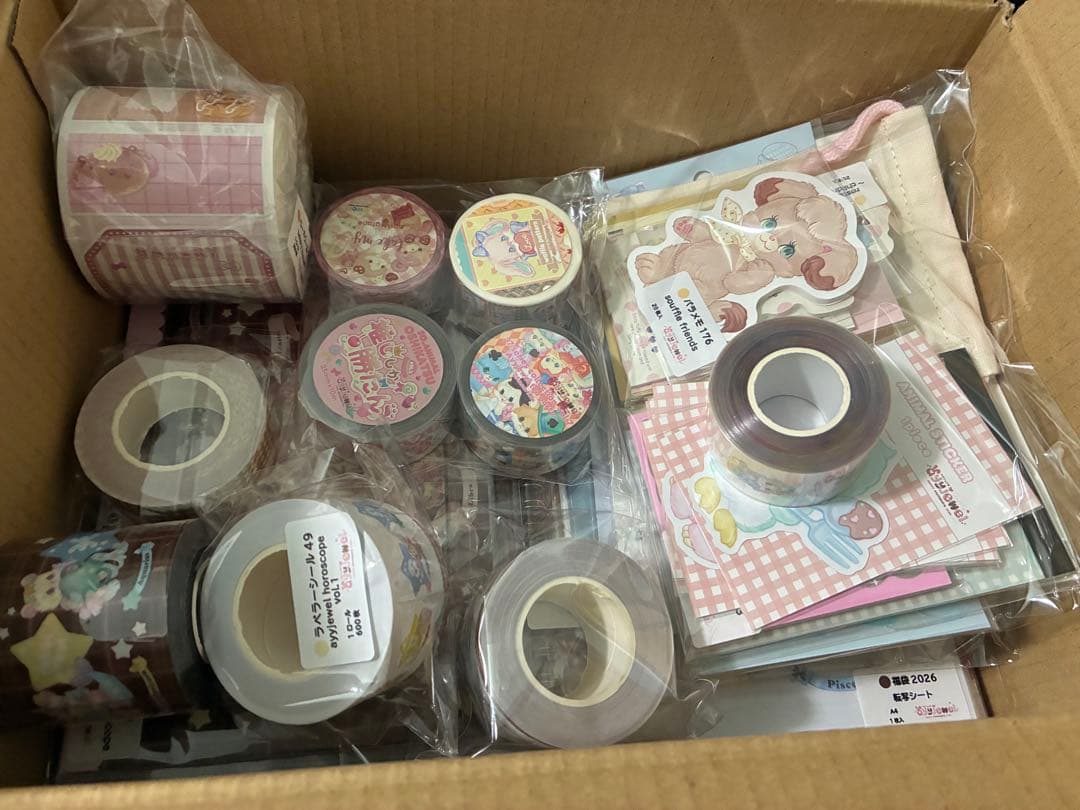 ayyjewel アイジュエル　HAPPY BOX 2026 ホロスコープ 福袋