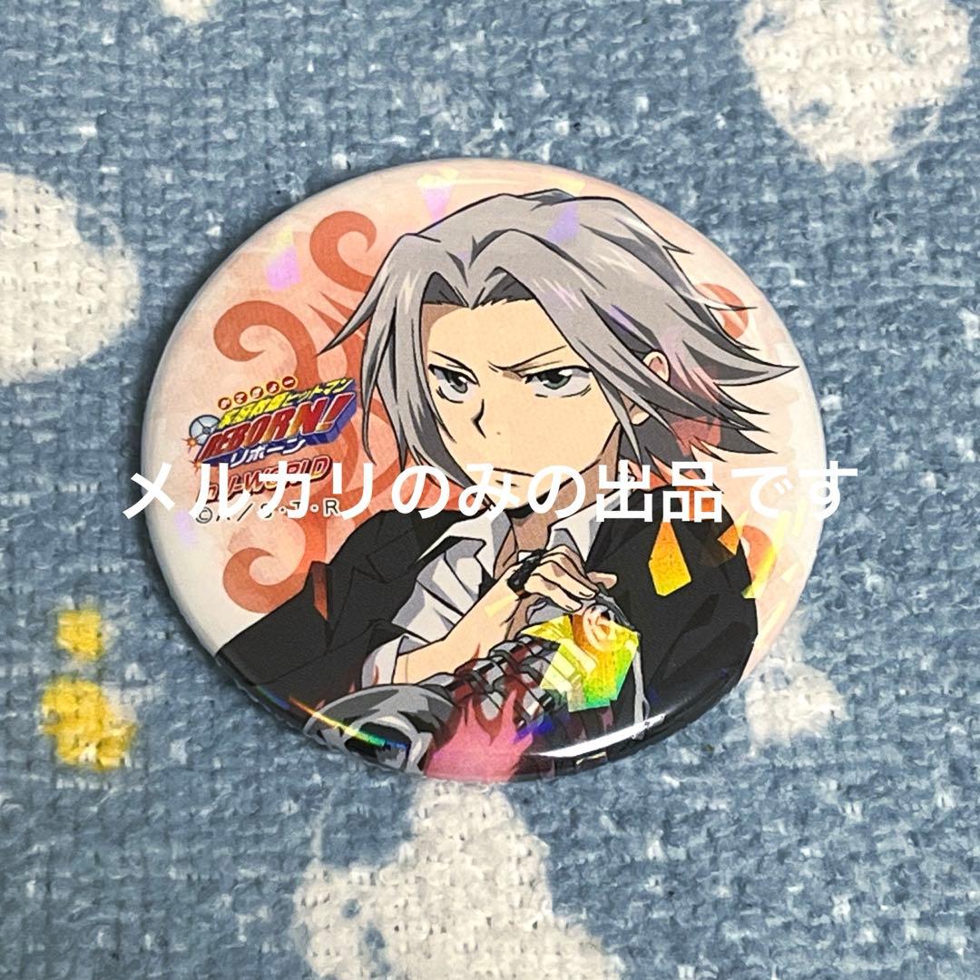 家庭教師ヒットマンREBORN! J-WORLD ホログラム缶バッジ 獄寺隼人