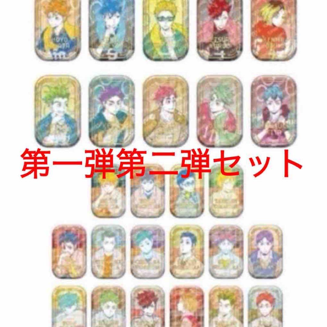 【未開封】ハイキュー スクエア缶バッジ オフショット×カラー第一弾・第二弾