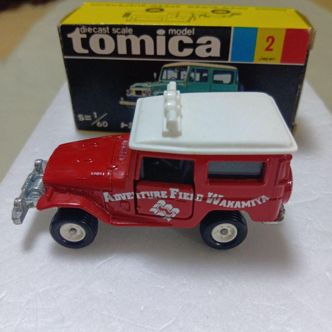 トミカ　トヨタランドクルーザー　No2　アドベンチャーフィールド若宮　日本製です