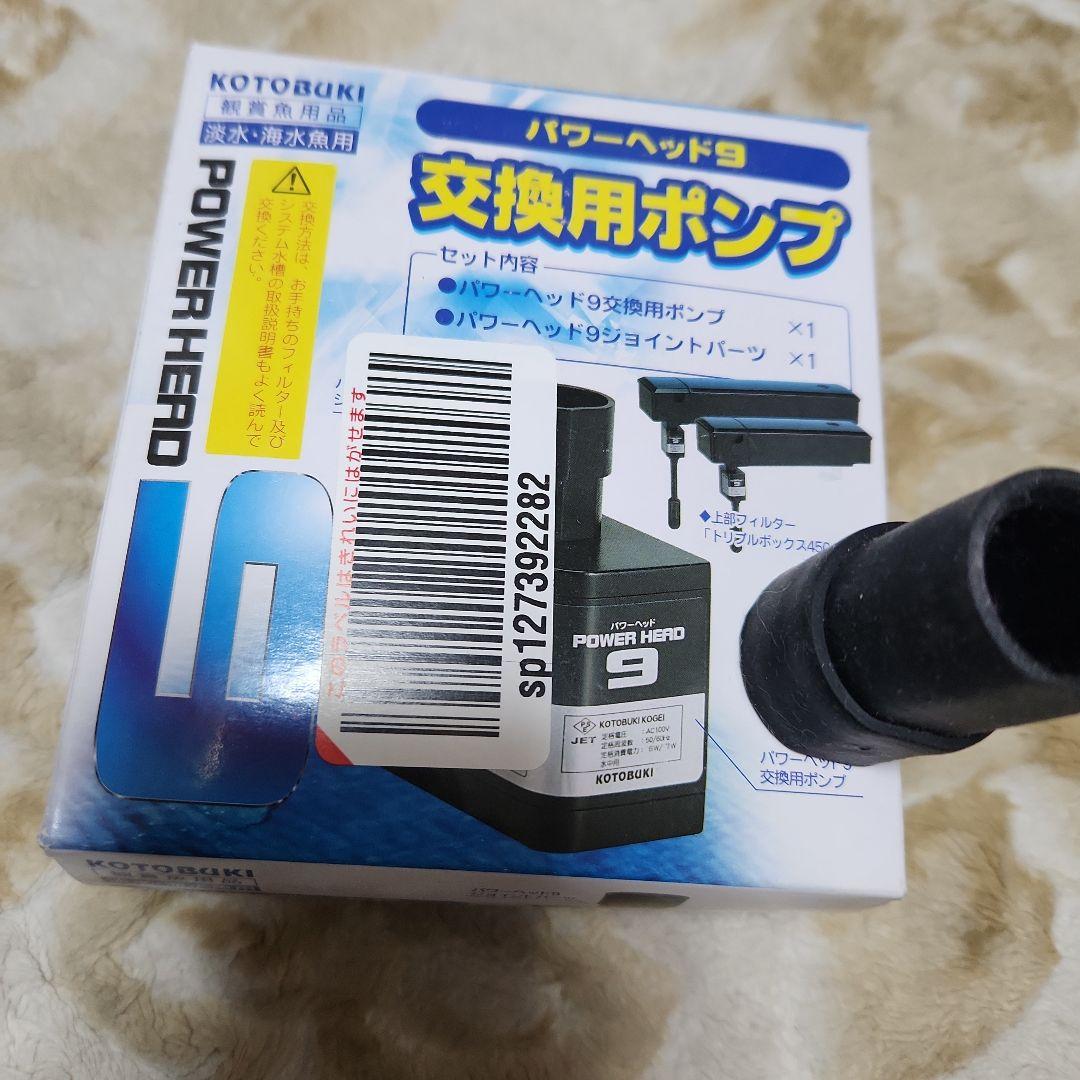 60cm 水槽 熱帯魚 フルセット