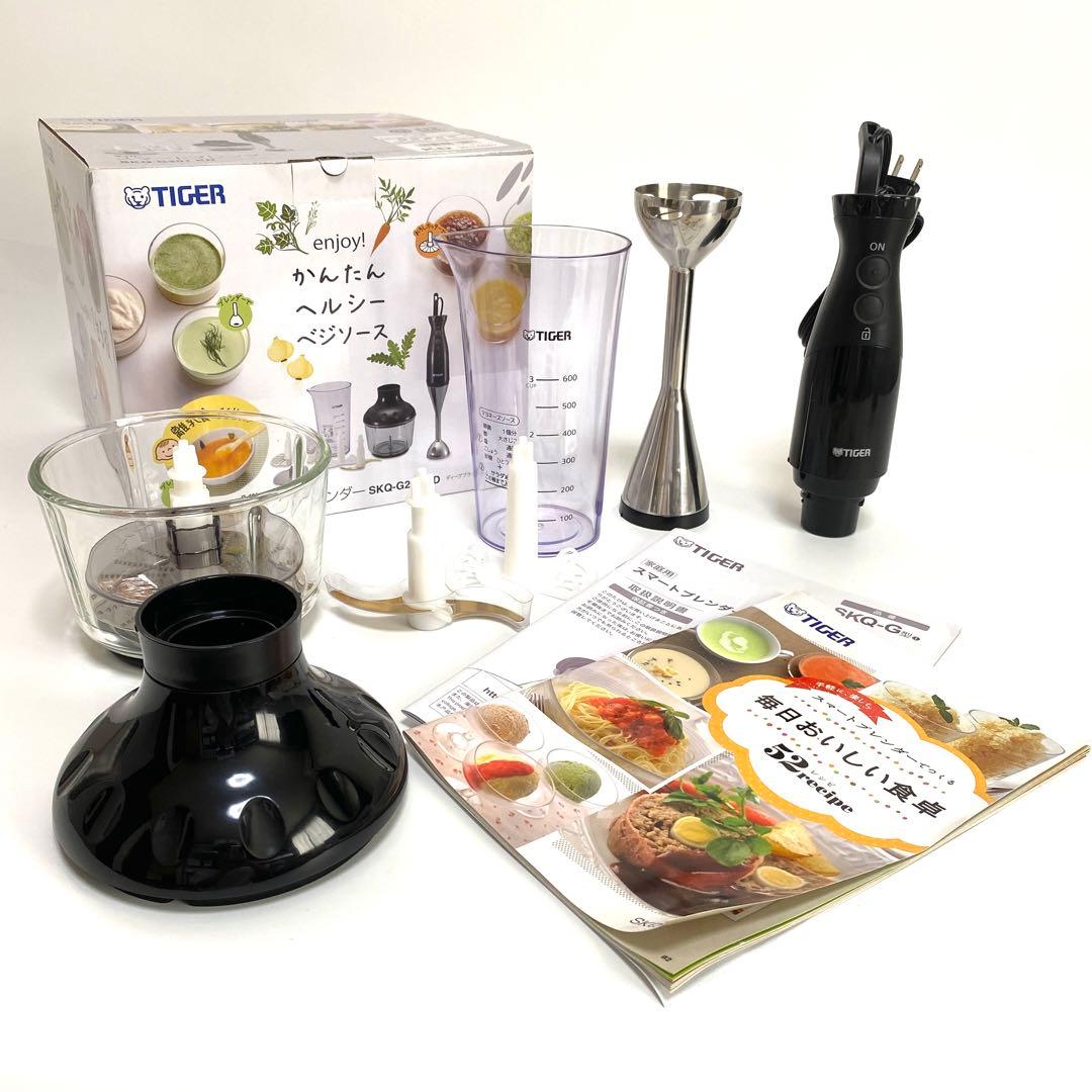 TIGER タイガー SKQ-G201 ハンドブレンダー