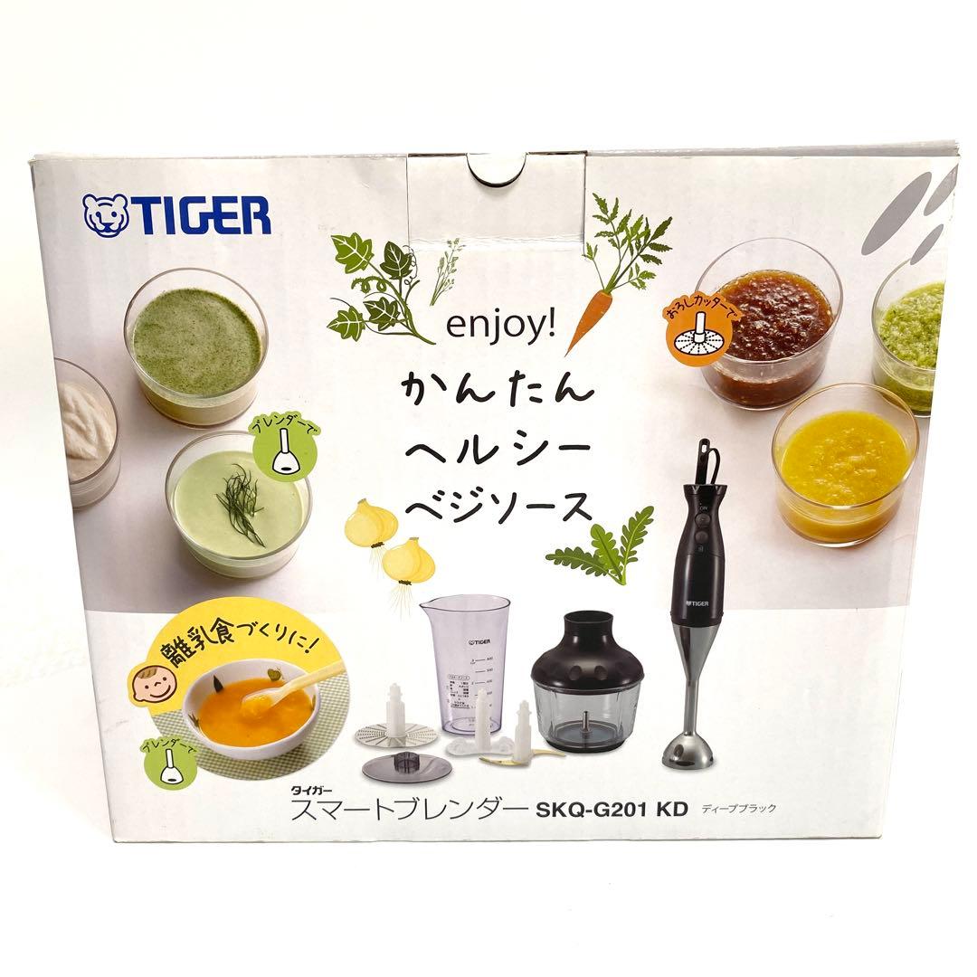 TIGER タイガー SKQ-G201 ハンドブレンダー