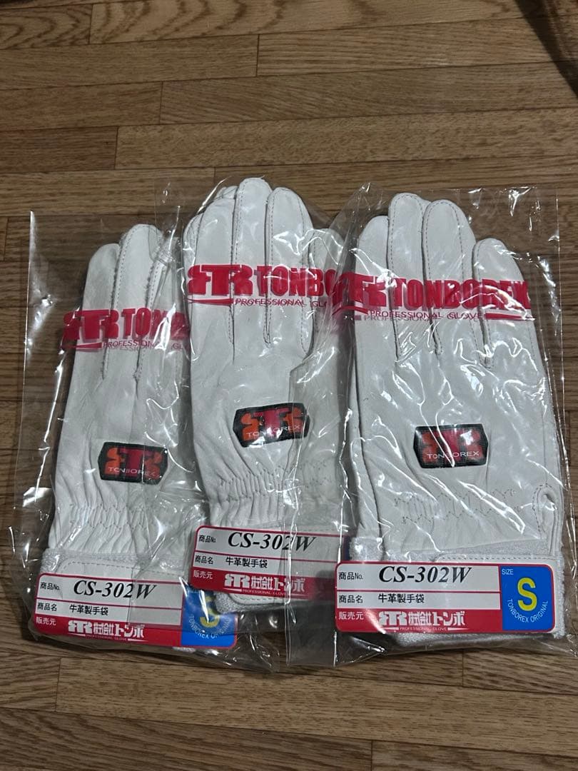 トンボレックス CS-302W レスキュー革手袋 消防 Sサイズ 3双