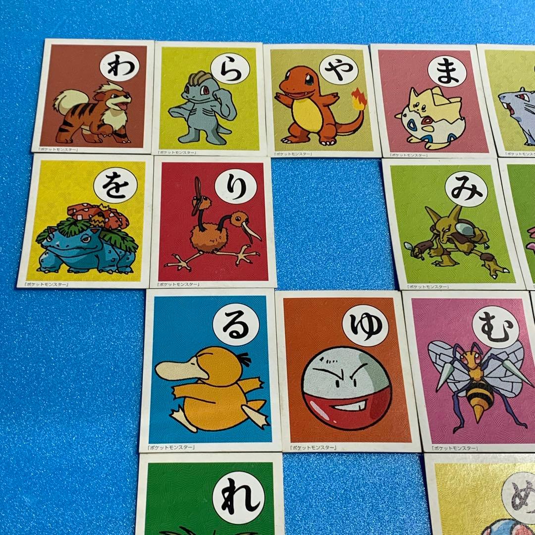 ポケモン　かるた　シルエットクイズ　なぞなぞ　日本語　ゲーム　ポケットモンスター