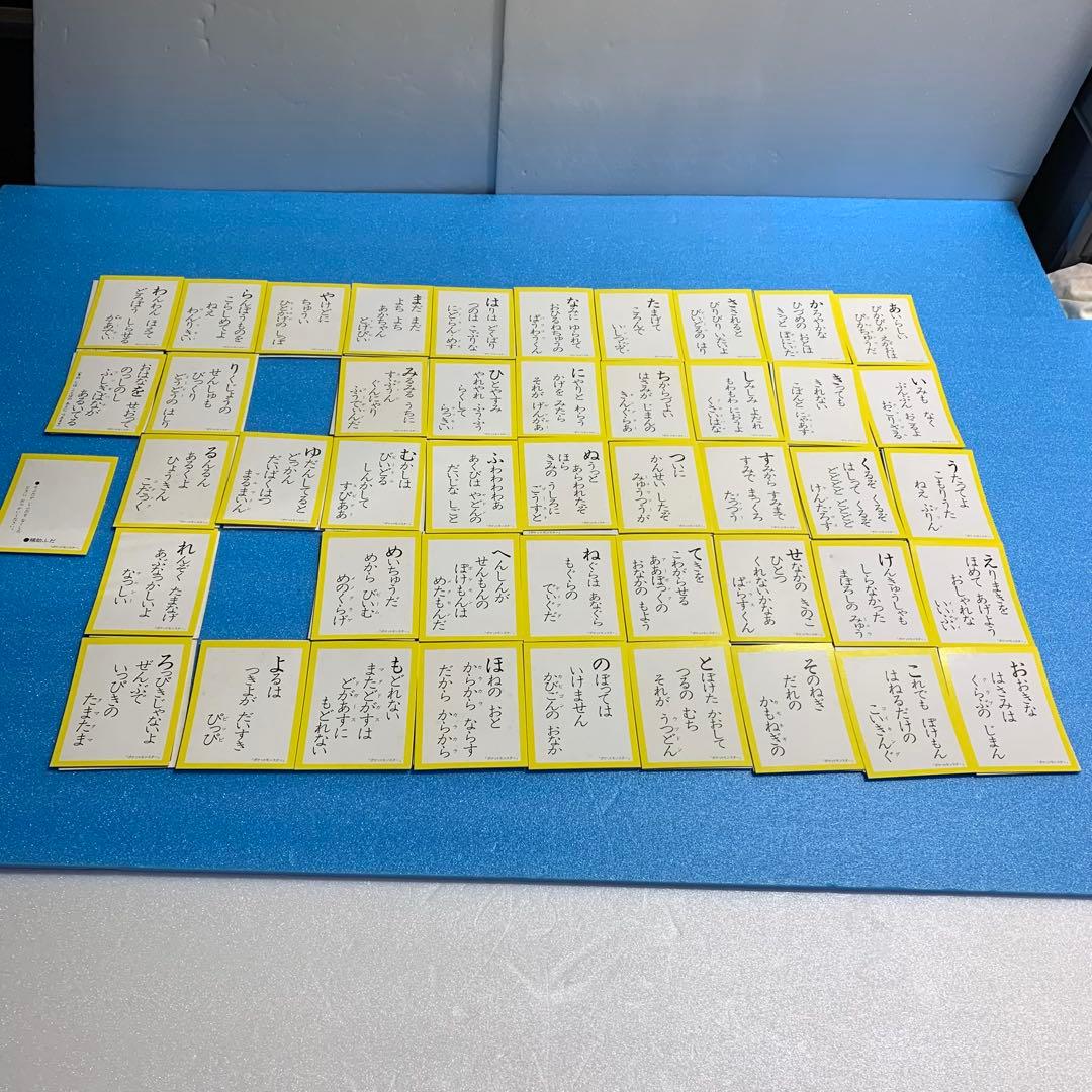 ポケモン　かるた　シルエットクイズ　なぞなぞ　日本語　ゲーム　ポケットモンスター