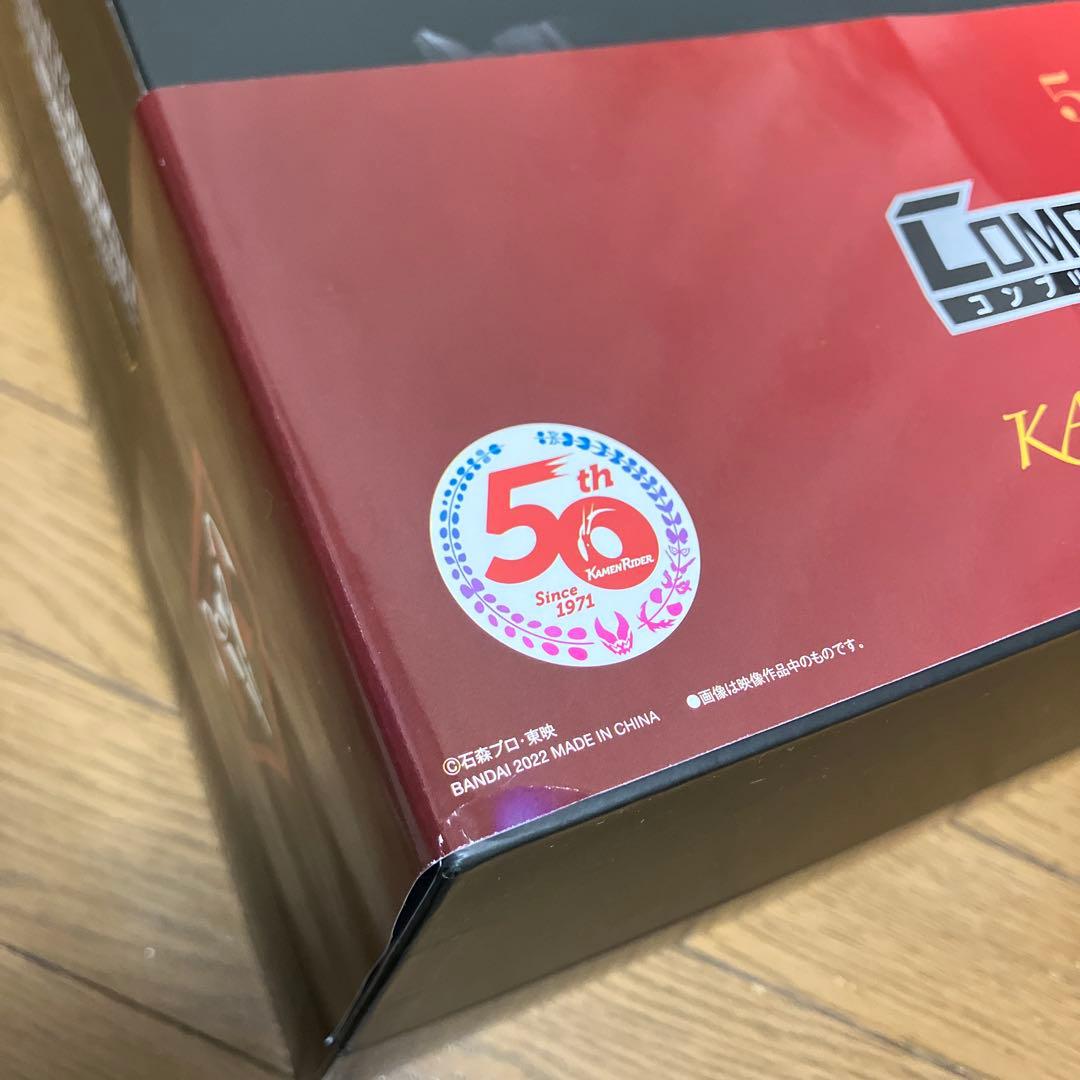 csm 変身ベルト　タイフーン　仮面ライダー　1号　2号　コンセレ　ガヴ　ベルト