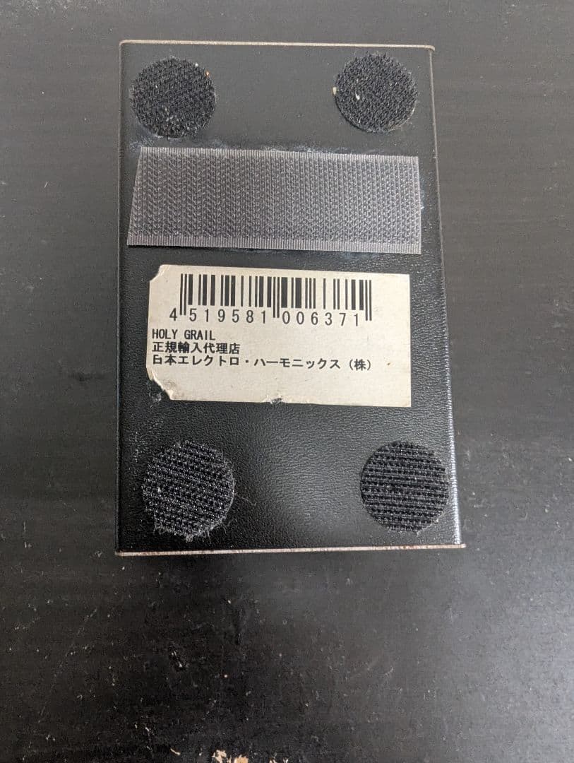 て*ー様 holygrail エレハモリバーブ