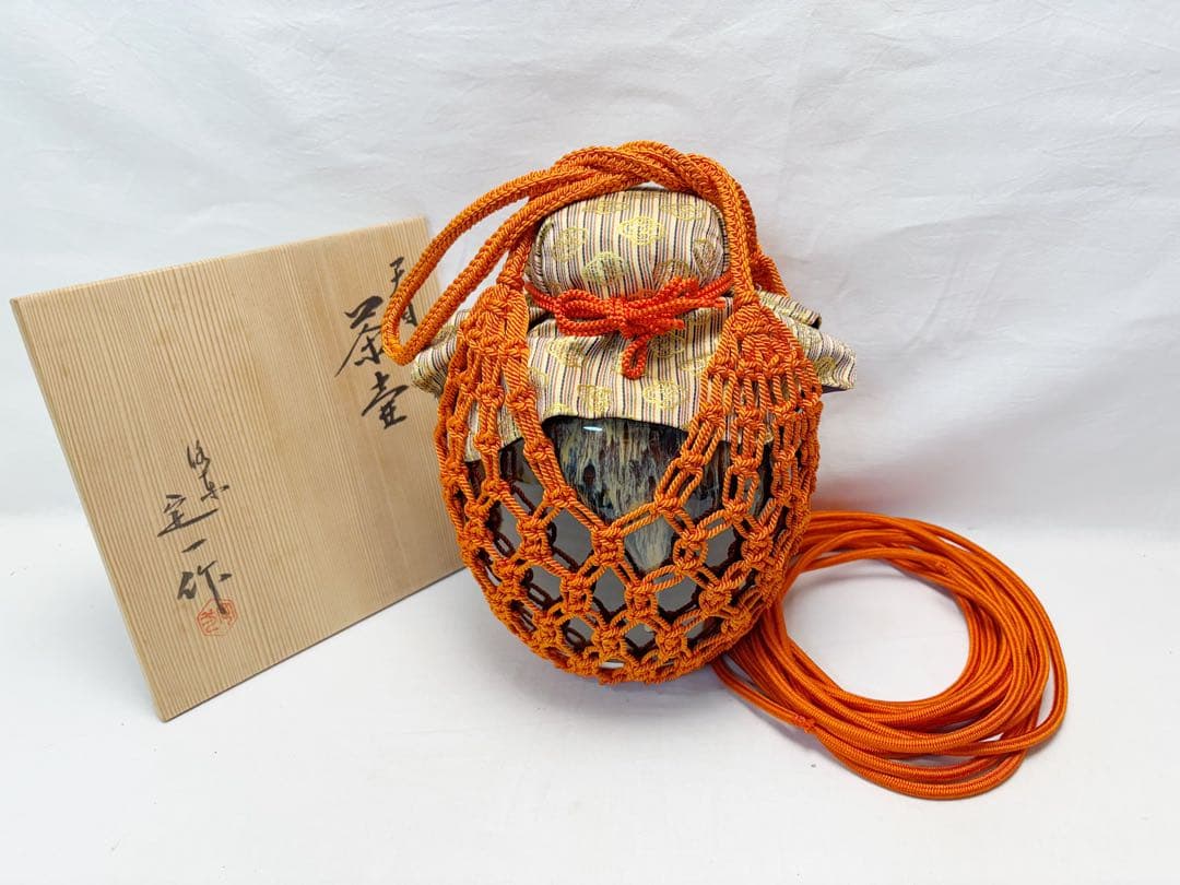 ほぼ未使用 茶道具 洛東 桶谷定一作 天目 茶壺 飾壺 陶印 口切茶事 共箱