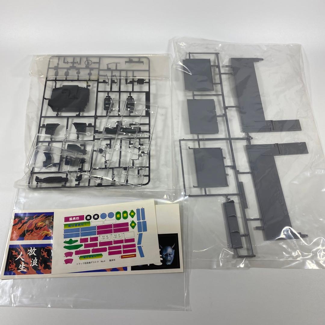 トラック狂走曲 NO.4 風来坊 1/32スケール 未組立て　アオシマ