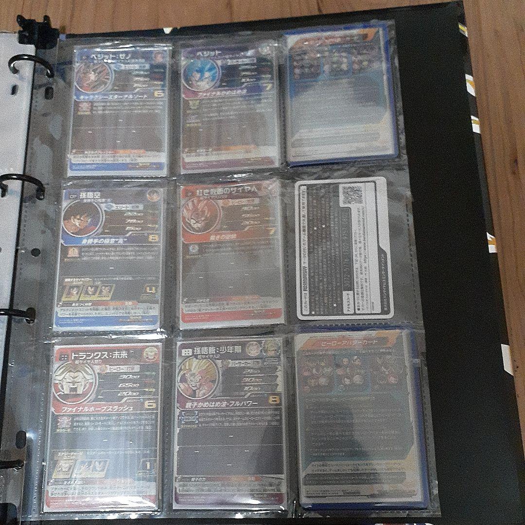 ドラゴンボールカードケース&カード