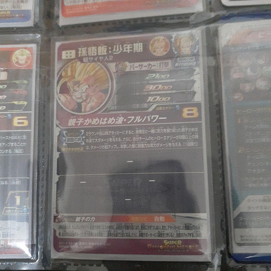 ドラゴンボールカードケース&カード