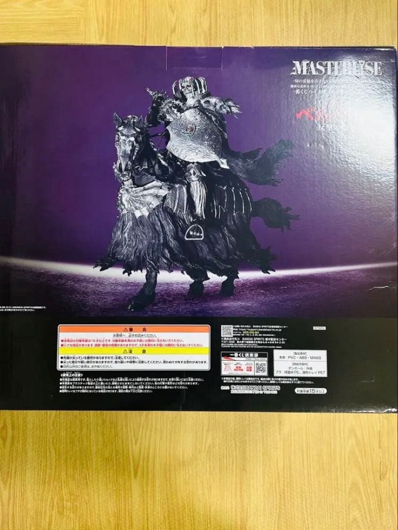 一番くじ ベルセルク ラストワン賞セット売り