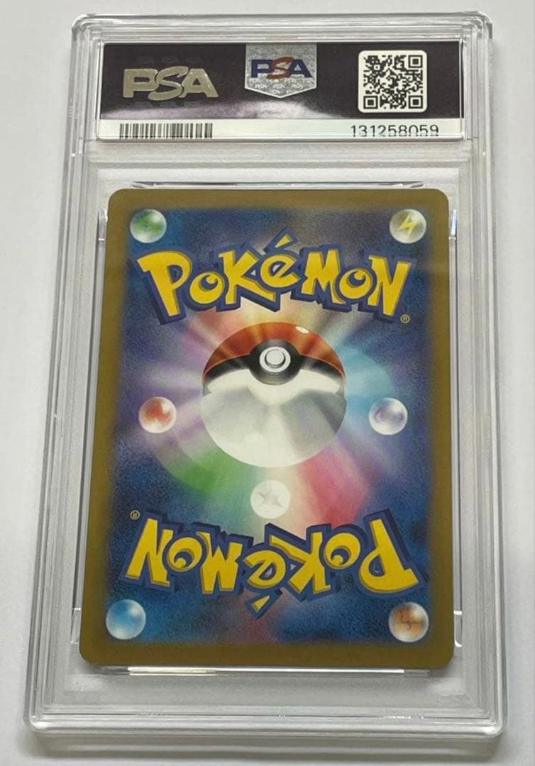 Charizard V SAR PSA10【VSTARユニバース】リザードンV