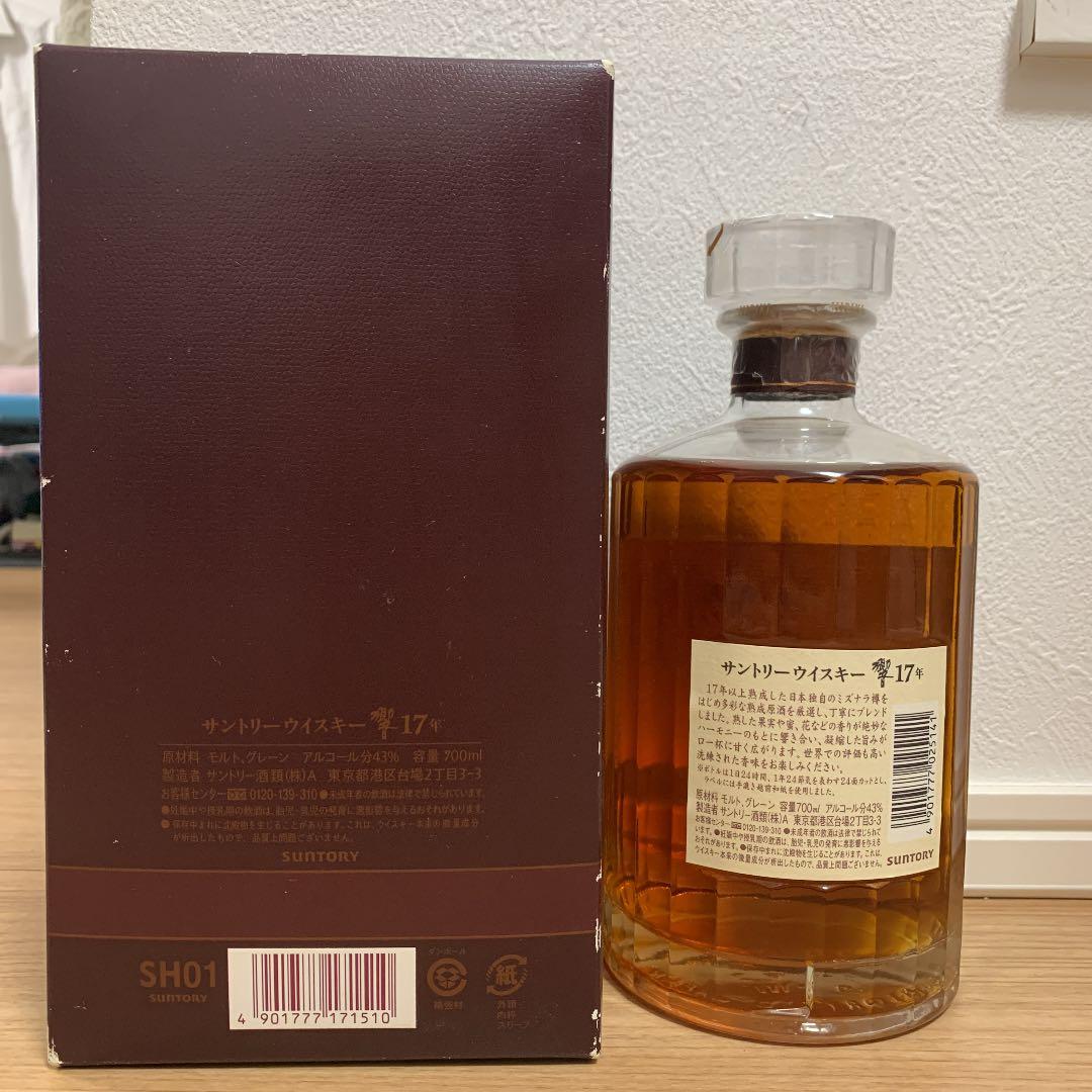 サントリー 響 17年 700ml