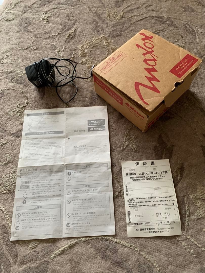 値下げ：Maxon RCP660 真空管コンプレッサー