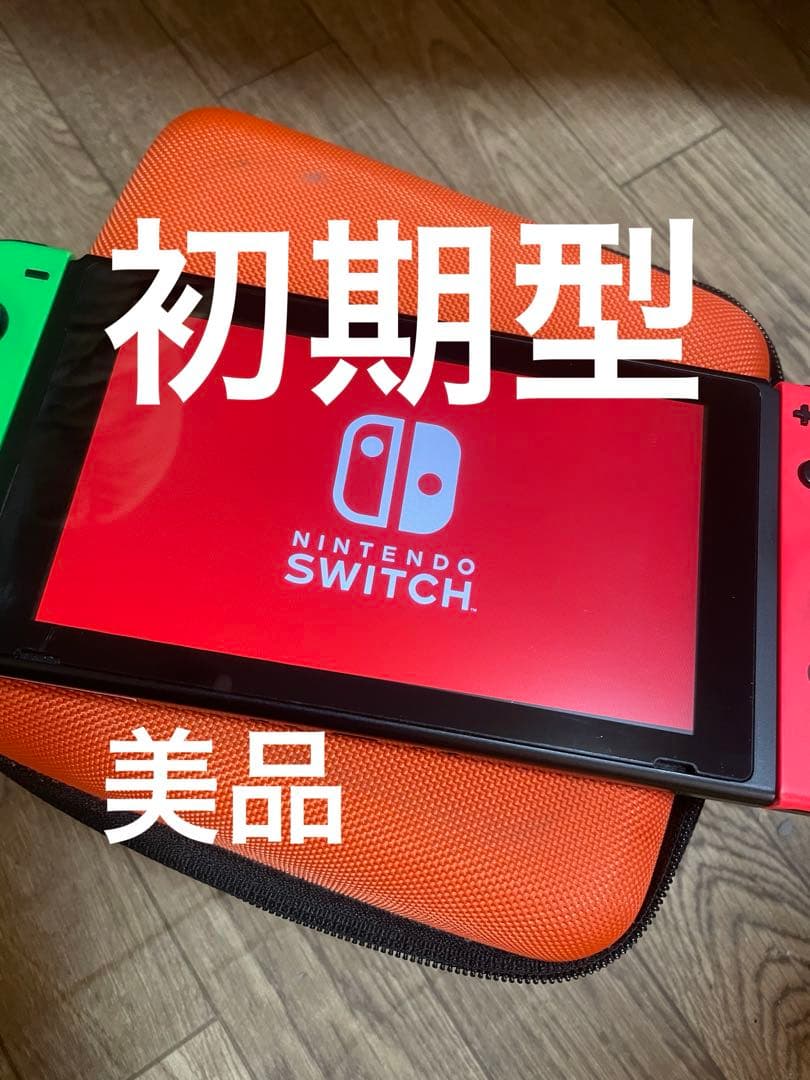 Nintendo switch本体のみ