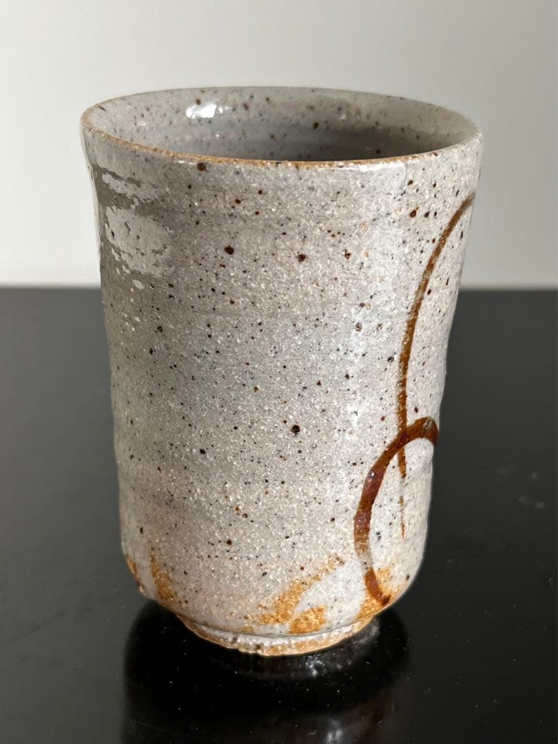 中里隆　絵唐津　湯呑　共箱　　見立て　覗き向付