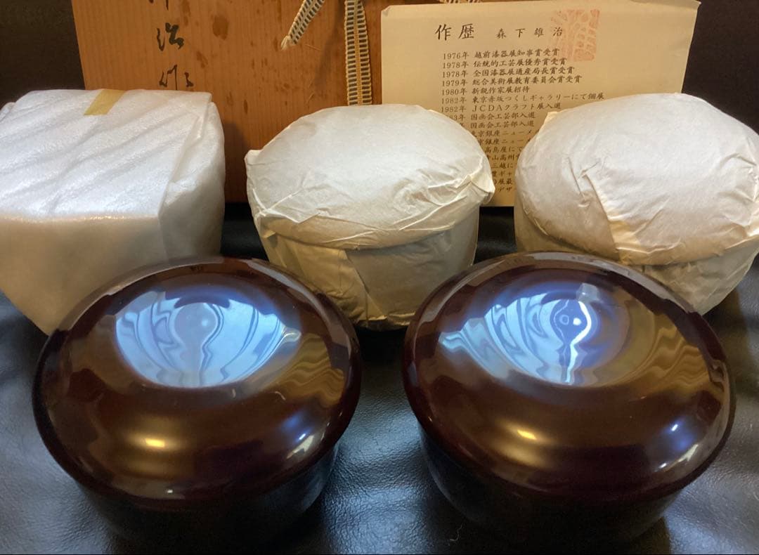 越前塗　越前漆器　森下雄治作　美しい溜塗り　お好み椀　飯椀５客　未使用