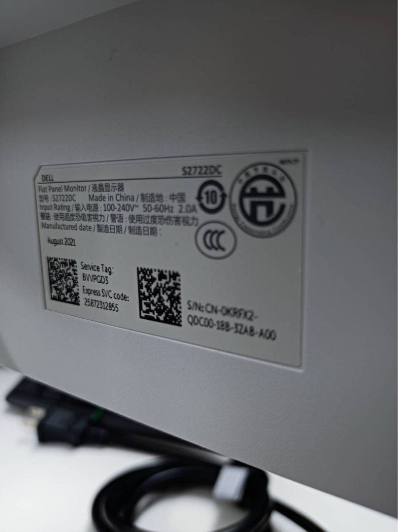 Dell モニター 27インチ（S2722DC）