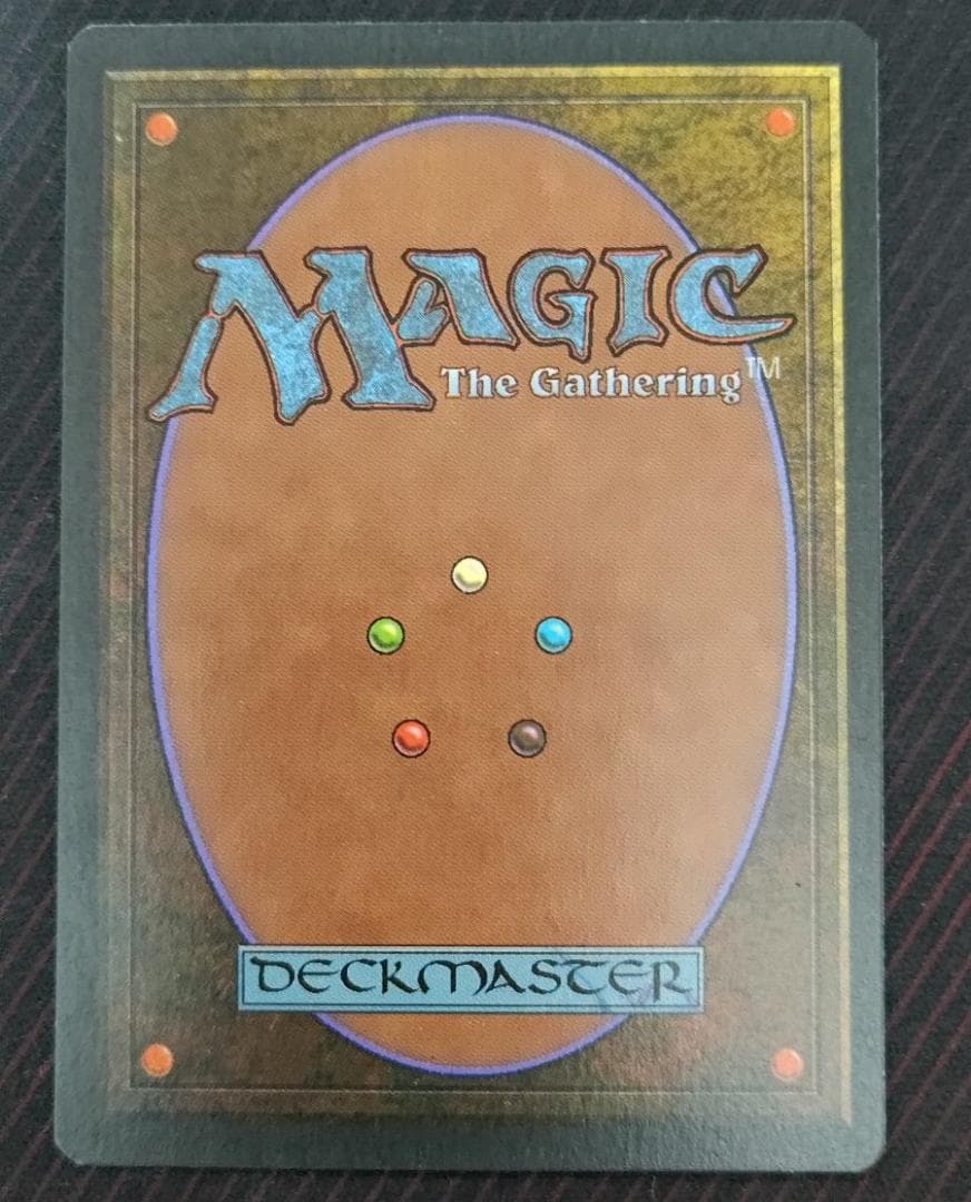 【MTG】 Plateau 3ED イタリア語 デュアルランド