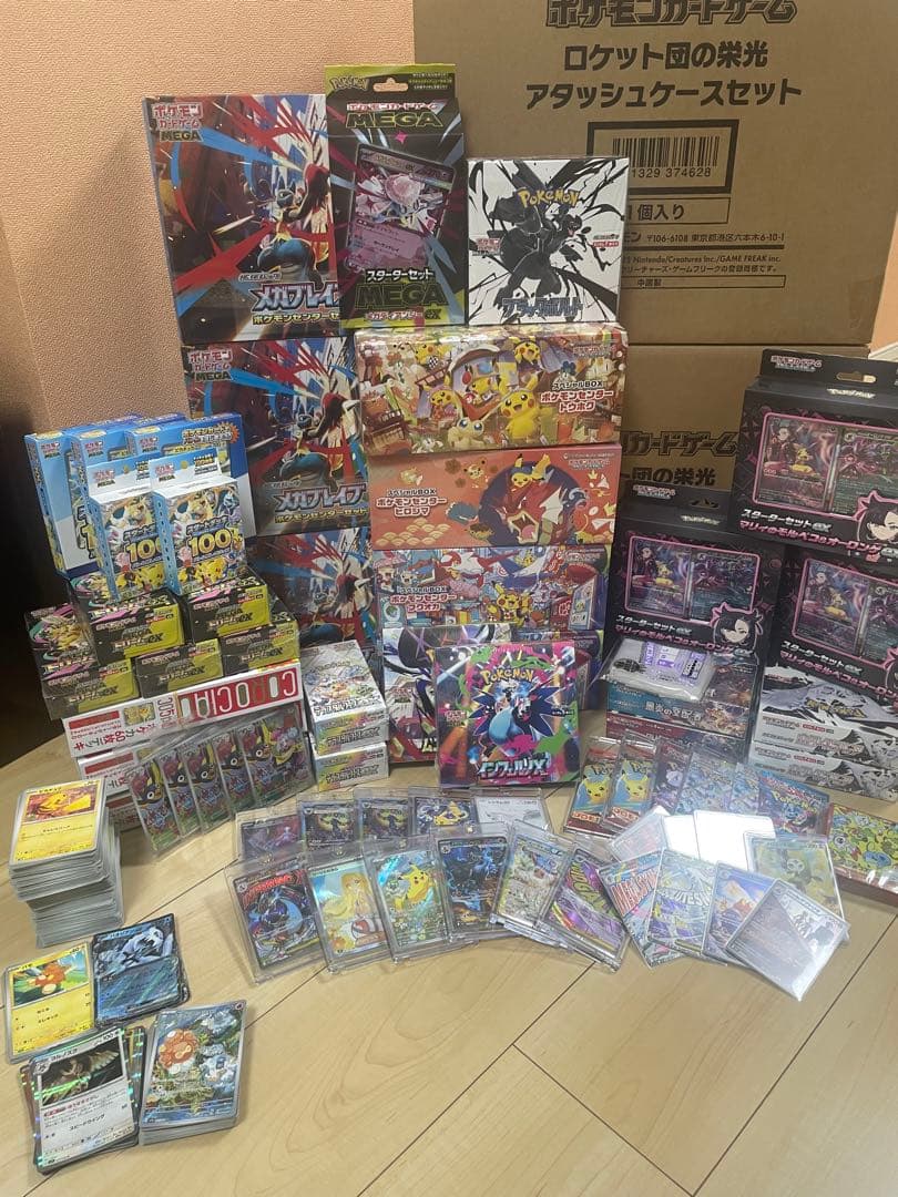 ポケカ　コレクション引退品まとめ売り