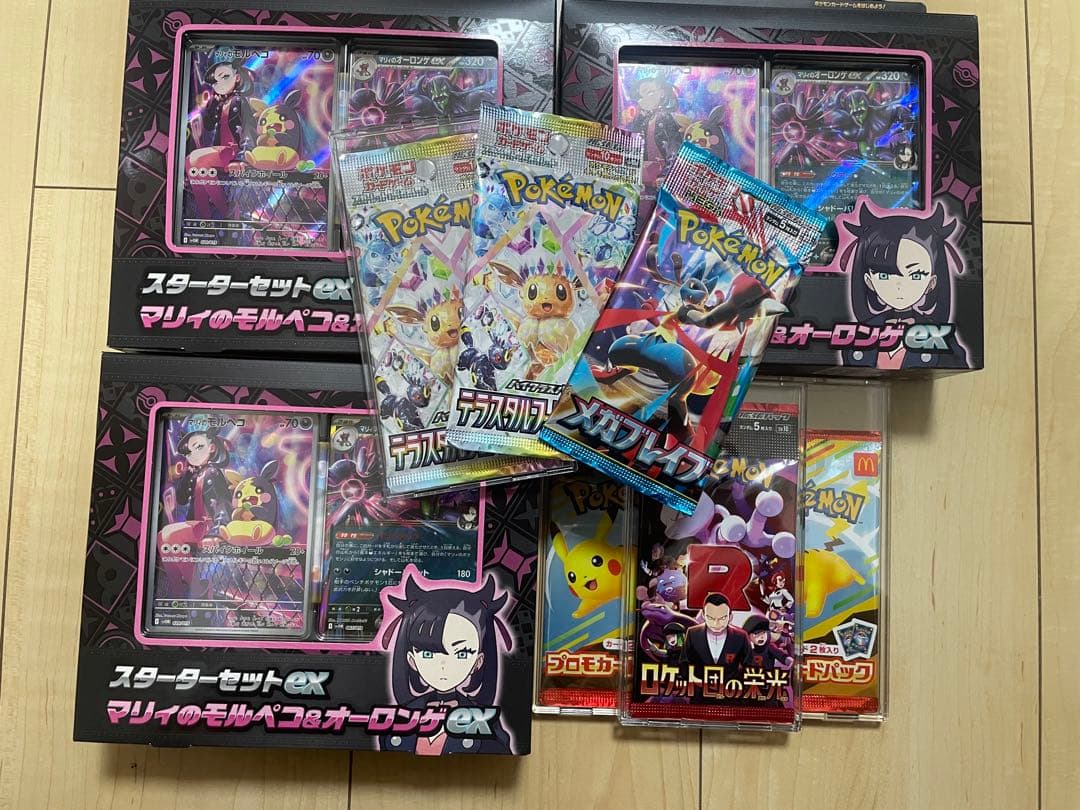 ポケカ　コレクション引退品まとめ売り