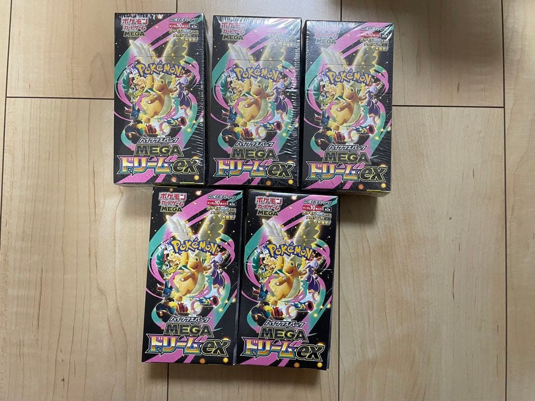 ポケカ　コレクション引退品まとめ売り