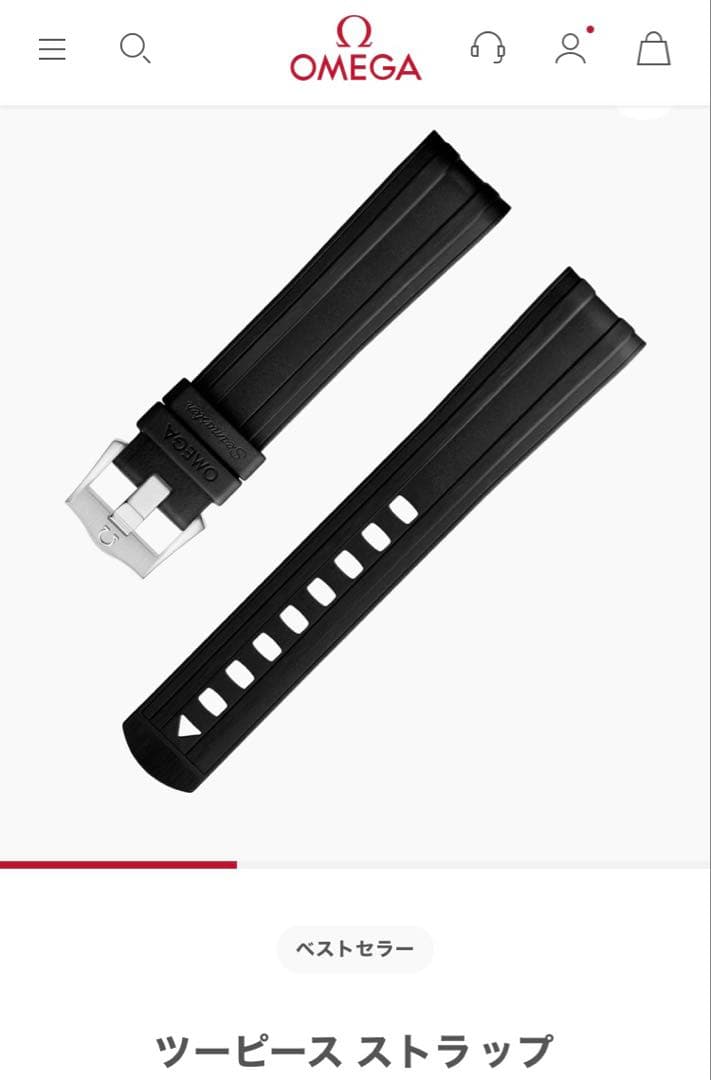 オメガ　シーマスター　ダイバー300 ラバーベルト　バックル　純正　黒