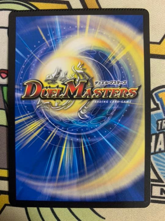 デュエルマスターズ エラーカード