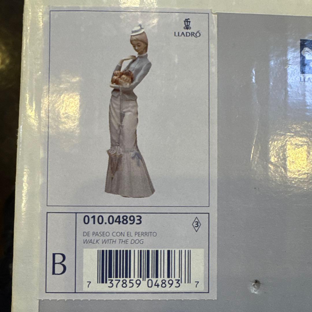 LLADRO 仔犬を抱く貴婦人 リヤドロ