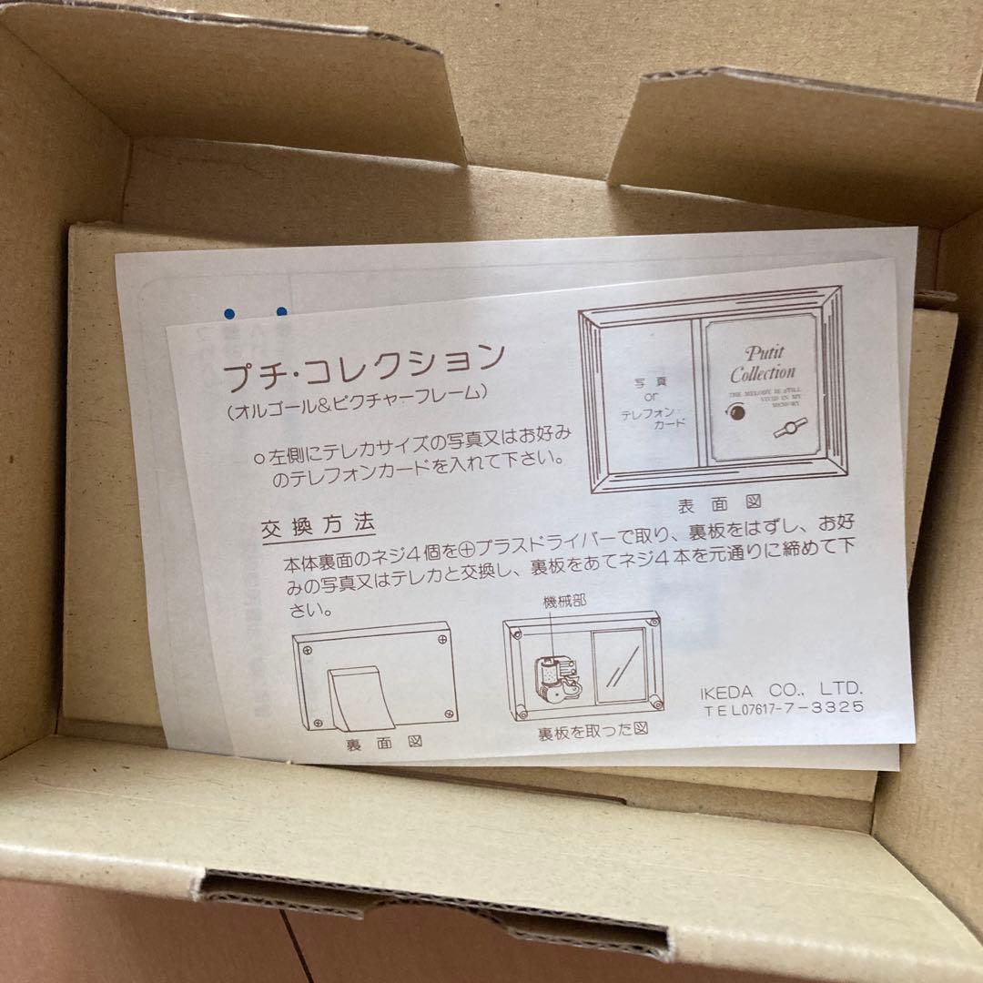 【即購入ok!!】エヴァンゲリオン オルゴール ピクチャーフレーム