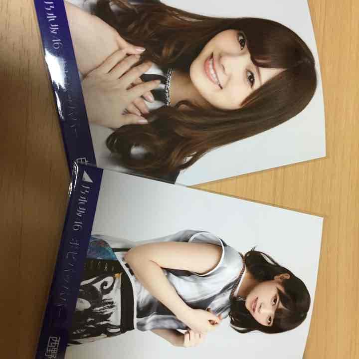 乃木中46 ポピパッパパー 生写真