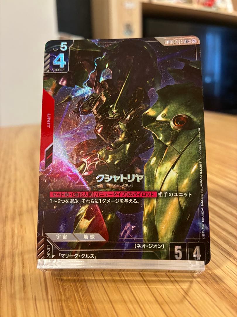 LR+ ユニコーンガンダム & LR+クシャトリア ガンダムカードゲーム