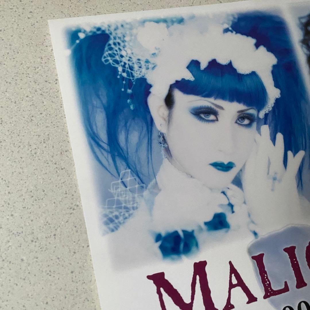 超美品★MALICE MIZER マリスミゼル　ポスター4枚セット