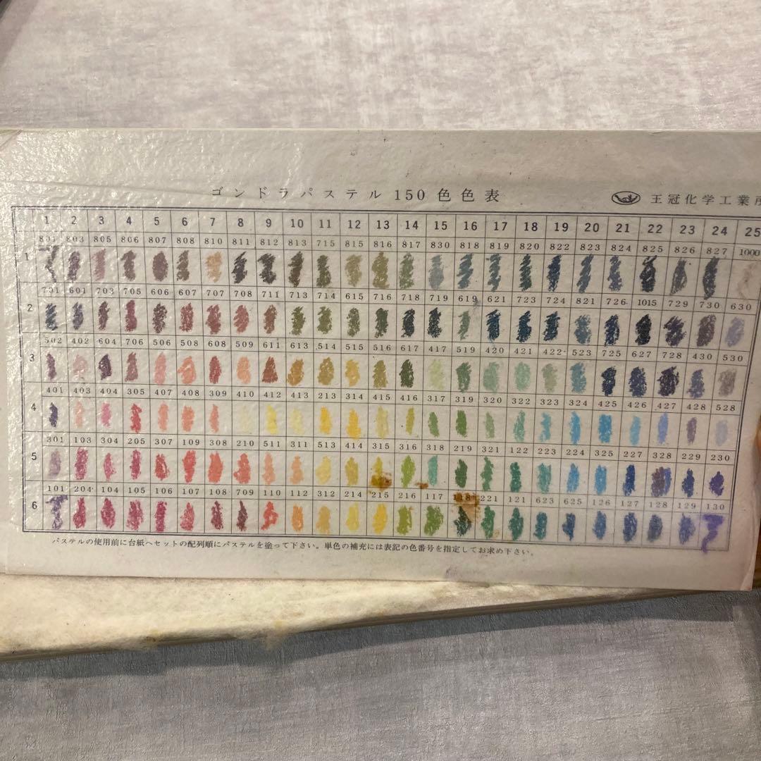 ゴンドラパステル 150色 ソフトパステル