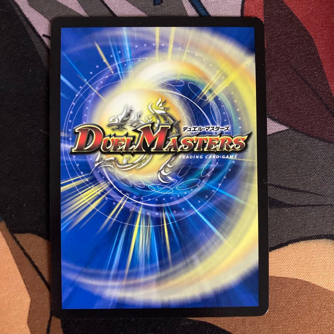 Ｋ*Ｍ様 闘門の精霊ウェルキウス　金トレジャー　デュエマ